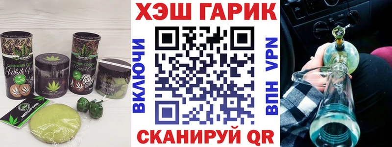 Купить  Андреаполь  Cannafood марихуана 