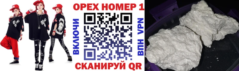 Купить  Андреаполь  Кокаин Эквадор 