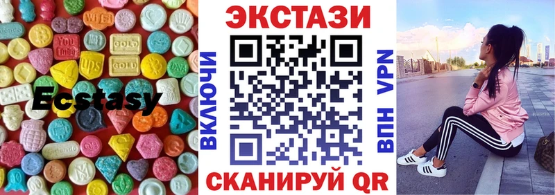 Купить закладки  Андреаполь  Ecstasy таблы 