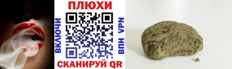 Купить  Андреаполь  Гашиш AMNESIA HAZE 