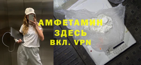 мефедрон VHQ Инсар