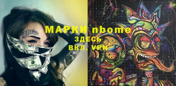метамфетамин Березники