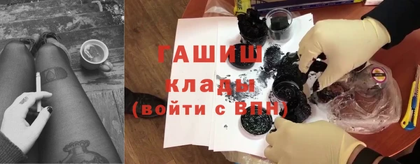 ПСИЛОЦИБИНОВЫЕ ГРИБЫ Иннополис