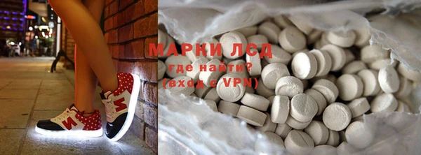 мефедрон VHQ Инсар