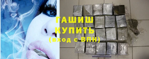 мефедрон VHQ Инсар