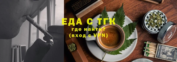 ПСИЛОЦИБИНОВЫЕ ГРИБЫ Иннополис