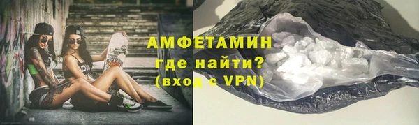 мефедрон VHQ Инсар