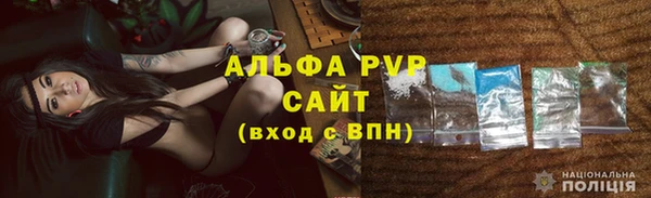 мефедрон VHQ Инсар