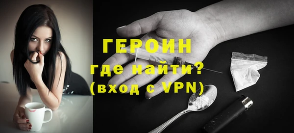 мефедрон VHQ Инсар