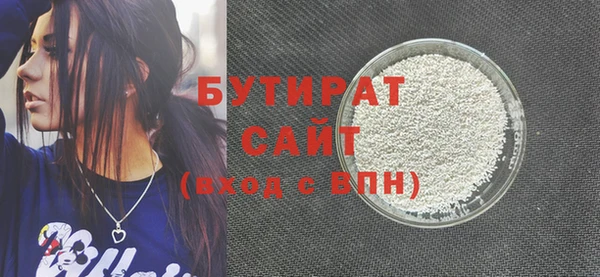мефедрон VHQ Инсар