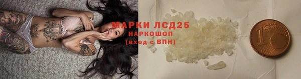 мефедрон VHQ Инсар