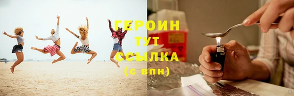 мефедрон VHQ Инсар