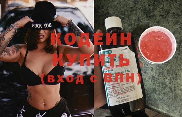 герыч Домодедово
