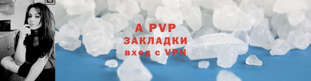 прущий лед Инта