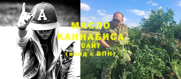 мефедрон VHQ Инсар