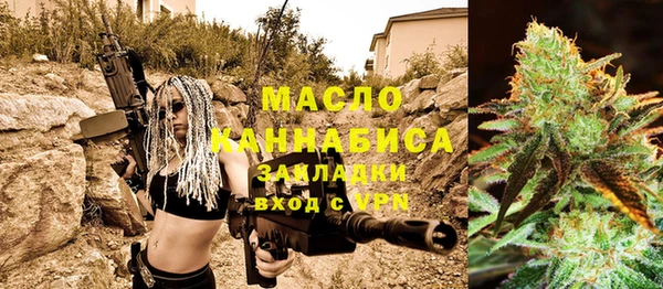 мефедрон VHQ Инсар