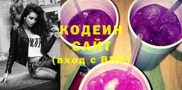 ПСИЛОЦИБИНОВЫЕ ГРИБЫ Иннополис