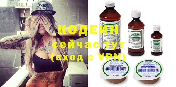 мескалин Одинцово