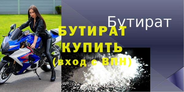мефедрон VHQ Инсар