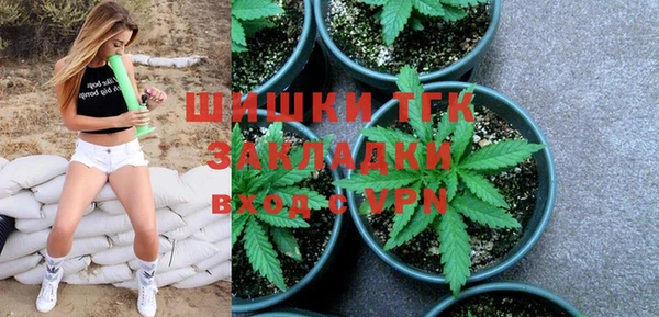 мефедрон VHQ Инсар