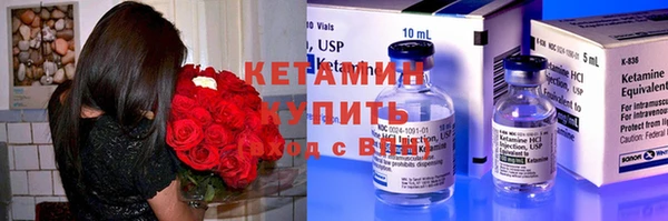 мефедрон VHQ Инсар