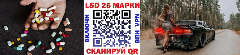 LSD-25 экстази ecstasy  Купить  Андреаполь 