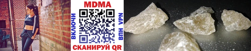 Купить где  Андреаполь  MDMA VHQ 