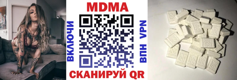 МДМА crystal Андреаполь