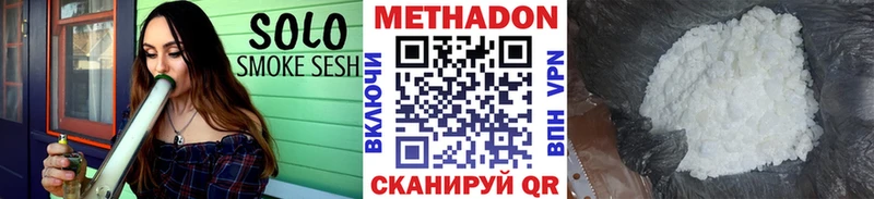 Метадон белоснежный  Купить  Андреаполь 