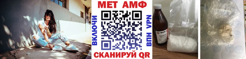 Купить  Андреаполь  Метамфетамин винт 