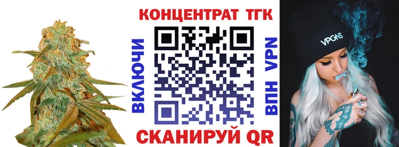 Купить  Андреаполь  Дистиллят ТГК вейп с тгк 